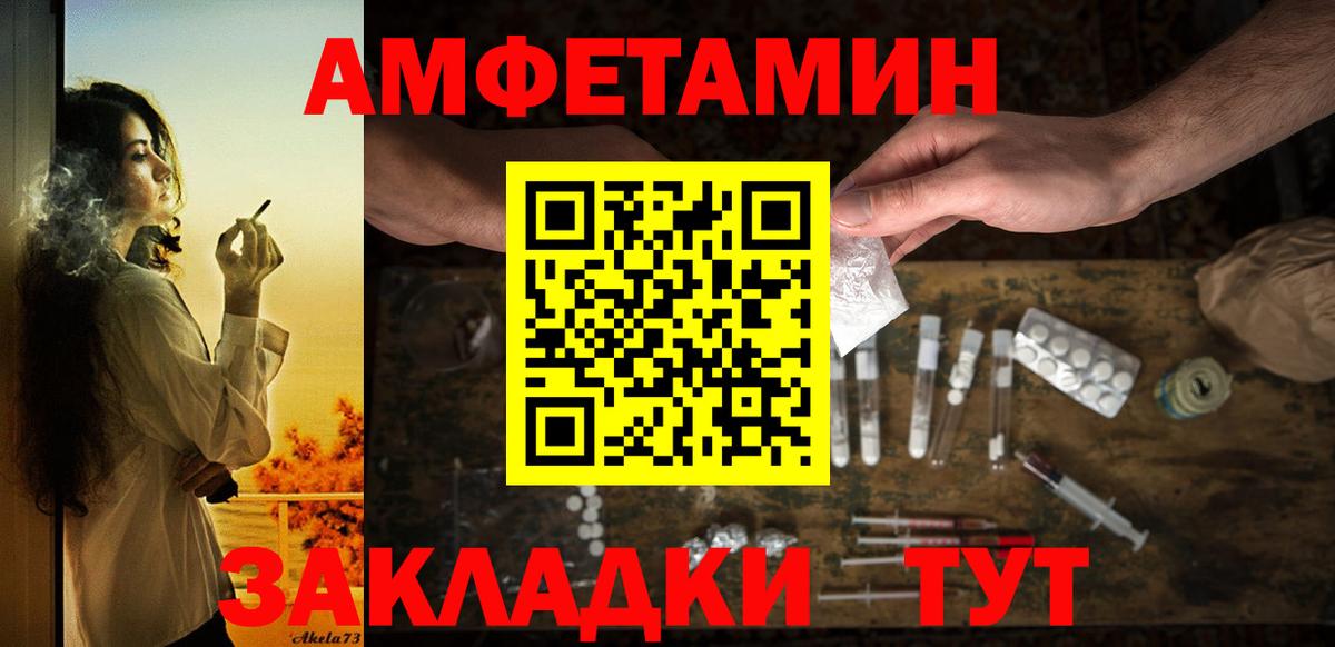 АМФ 98% Белогорск