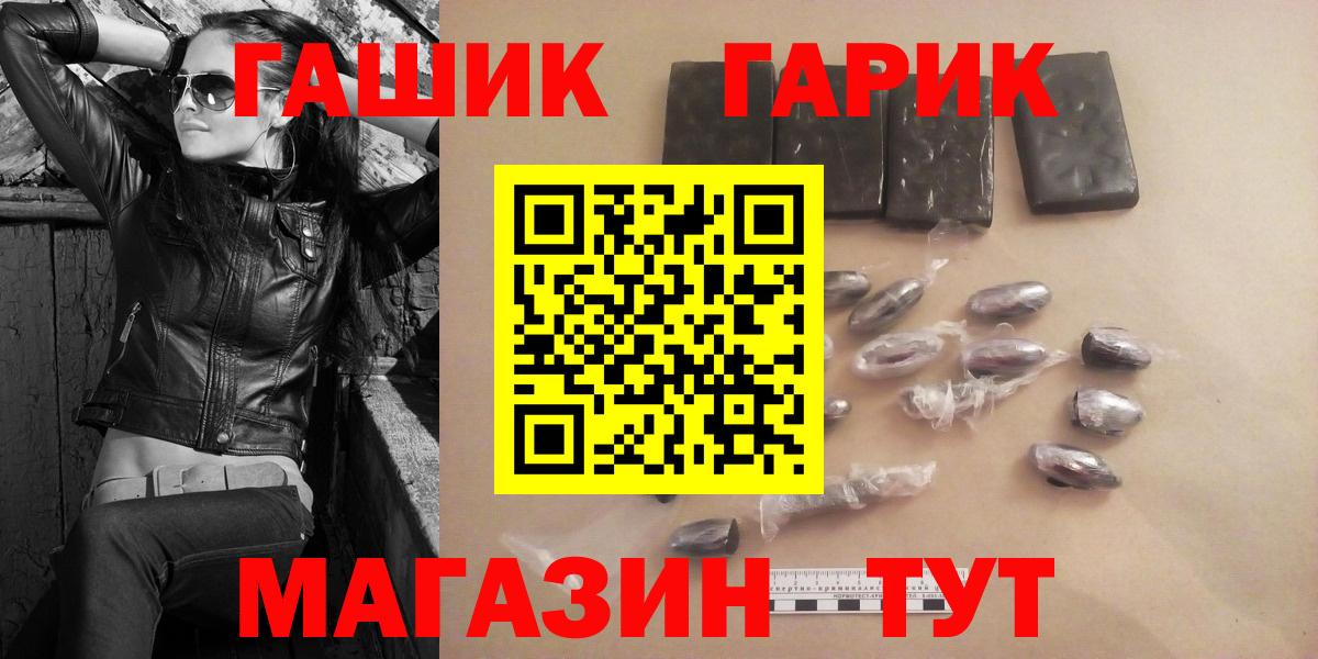 ГАШИШ 40% ТГК Белогорск