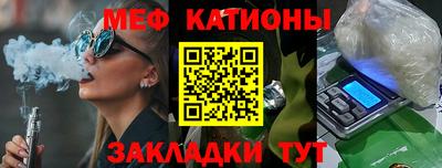 винт Шахты