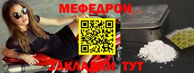 винт Шахты
