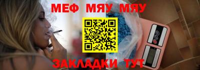 трава Шелехов