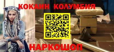 мефедрон VHQ Шебекино