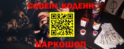 винт Шахты
