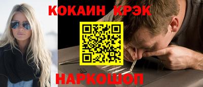 винт Шахты