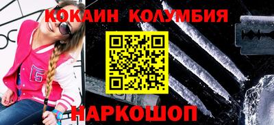 мефедрон VHQ Шебекино