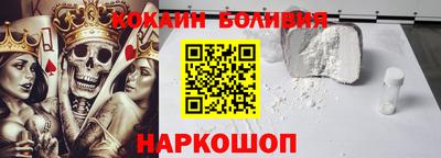 мефедрон VHQ Шебекино