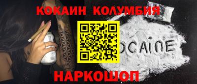винт Шахты