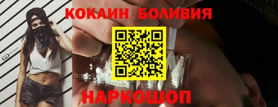 трава Шелехов