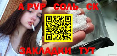 винт Шахты