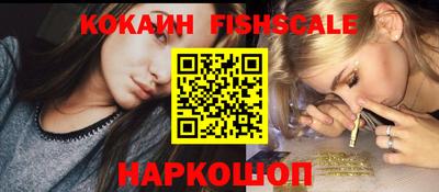 мефедрон VHQ Шебекино