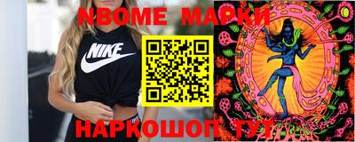 мефедрон VHQ Шебекино
