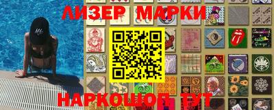 винт Шахты