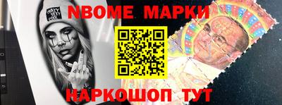 трава Шелехов