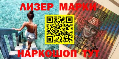 трава Шелехов