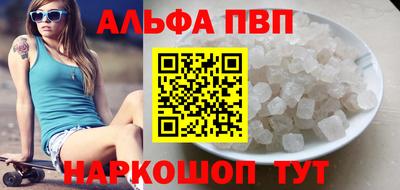 трава Шелехов