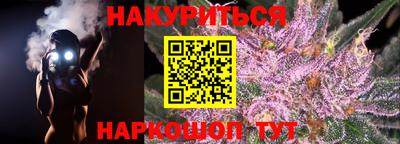 трава Шелехов