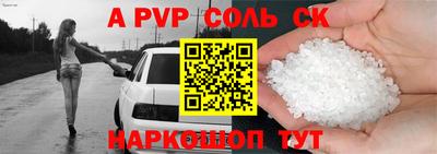 мефедрон VHQ Шебекино