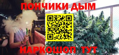 мефедрон VHQ Шебекино
