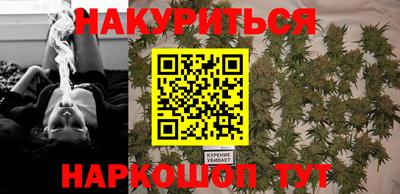 мефедрон VHQ Шебекино
