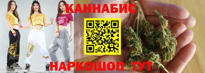 мефедрон VHQ Шебекино