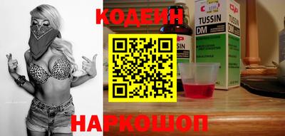 трава Шелехов