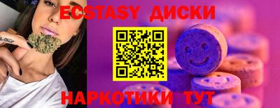 трава Ярцево