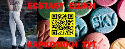 мефедрон VHQ Шебекино
