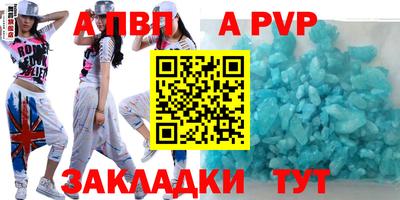 трава Шелехов