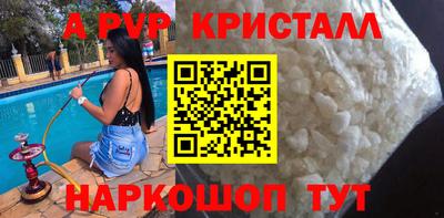 мефедрон VHQ Шебекино