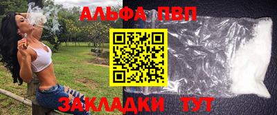 винт Шахты