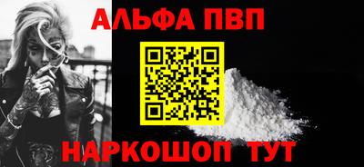 винт Шахты