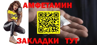 трава Шелехов
