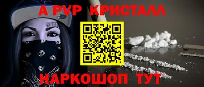 винт Шахты