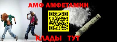 трава Шелехов