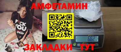 трава Шелехов