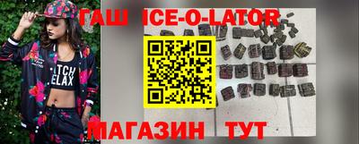 мефедрон VHQ Шебекино