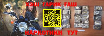 трава Шелехов