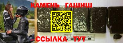 трава Шелехов
