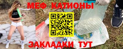 трава Шелехов