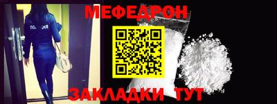 винт Шахты
