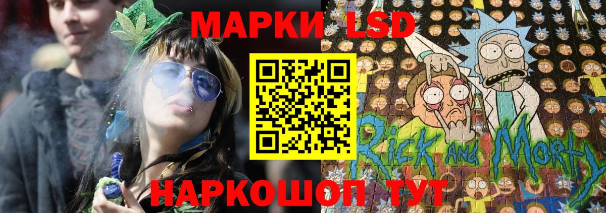 Марки N-bome 1500мкг Белогорск