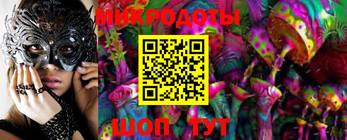 Галлюциногенные грибы MAGIC MUSHROOMS Белогорск
